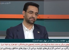 آذری جهرمی: گاهی چاره کار آزاد کردن فضا است