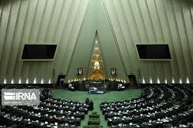 نمایندگان با تحقیق و تفحص از عملکرد منطقه آزاد قشم موافقت کردند