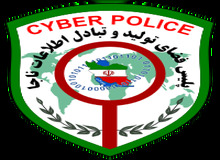 رییس پلیس فتا: «توئیتر» رفع فیلتر نخواهد شد