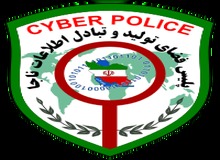 رییس پلیس فتا: «توئیتر» رفع فیلتر نخواهد شد