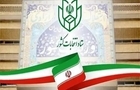 نحوه برگزاری انتخابات تناسبی شوراهای اسلامی کشور تبیین شد