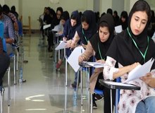 مصوبه شورای عالی انقلاب فرهنگی: تأثیر ۶۰ درصدی معدل سه سال‌ آخر دانش‌آموزان در کنکور