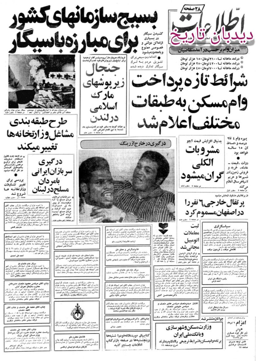 قیمت میوه افزایش پیدا کرد
