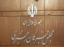 کدام چهره‌های شاخص داوطلب نمایندگی مجلس خبرگان شدند؟
