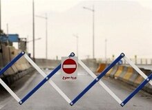 قابل توجه مسافران؛ این محورها تا اطلاع بعدی مسدود هستند/ مسیرهای جایگزین