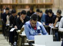 دفترچه آزمون استخدامی آموزش و پرورش امروز و فردا منتشر می‌شود