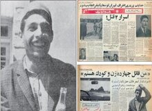 رعب و وحشت در جنوب تهران / ماجرای مرد کلاه‌نمدی یا همان بچه‌خور معروف