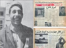 رعب و وحشت در جنوب تهران / ماجرای مرد کلاه‌نمدی یا همان بچه‌خور معروف