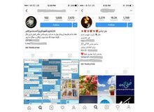 گزارشی از ارائه خدمات جادو و جنبل در اینستاگرام؛ رزق و روزی،‌ حفظ شوهر و انواع طلسم و جادو فقط با چند کلیک!