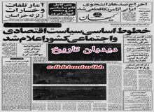 توزیع سیگار خارجی توسط دخانیات ممنوع اعلام شد
