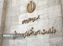 فروش اوراق مالی دولت با سود ۲۳ درصد+ جزئیات