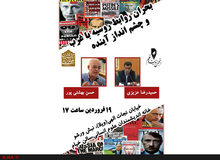 بهشتی‌پور: نباید به بهانه آمریکا به روسیه باج داد/ این که ما فکر کنیم می توانیم با اتکا به روسیه تضادهایمان با آمریکا را حل کنیم، اشتباه است/ عزیزی: روابط ایران و روسیه یک اتحاد استراتژیک نیست

