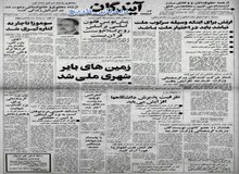 مقبره ناتمام محمدرضا پهلوی در شیراز بیمارستان یا دانشسرا می شود