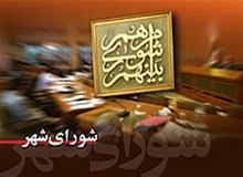  عضو شورای شهر چهار باغ استان البرز  با خوردن آب و صابون خودش را بیمار کرد تا از زندان فرار کند!