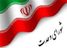 برای مولفه های مشارکت بالا همه باید تلاش کنند