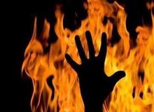 خودسوزی جوان ۲۰ ساله به علت اختلاف با شوهر خواهر
