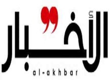 اظهارات جنجالی سفیر کویت در لبنان علیه عربستان
