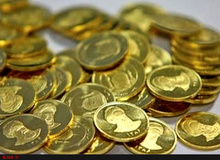 آخرین قیمت سکه در بازار امروز