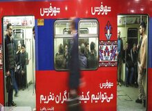 تعرفه‌های تبلیغات در مترو / دستگیره قطار ماهی ۸۵ میلیون!