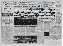 کمبود لوازم یدکی و قطعات اتومبیلهای فولکس واگن، پاسات و... در کشور