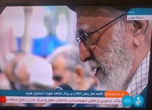 رهبر انقلاب اسلامی بر پیکر شهید اسماعیل هنیه نماز خوانند