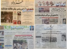درگیری های نیروهی لباس شخصی و دانشجویان با ۷۰ زخمی