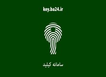 بانک آینده «کیلید» را به دست شرکت شما می‌دهد
