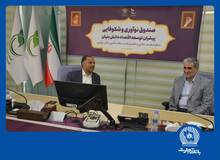 بانک تجارت حامی شرکت‌های دانش‌بنیان