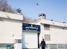 اسماعیل عبدی به زندان اوین بازگردانده شد