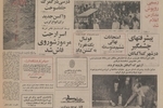  برنج ارزان شد!