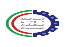رئیس دبیرخانه مردمی صنعتگران تهران اعلام کرد:
برنامه ریزی جهت ورود مردمی و هم افزایی سازنده مهندسان فعال در حوزه شهرک های صنعتی و حوزه بازرگانی استان تهران به انتخابات نظام مهندسی ساختمان در جهت انتخاب شایسته هیات مدیره دور نهم