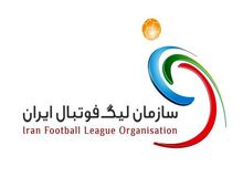 محل برگزاری فینال جام حذفی تغییر نخواهد کرد