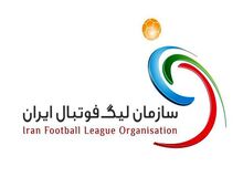 محل برگزاری فینال جام حذفی تغییر نخواهد کرد