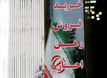دستور جدید وزیر راه و شهرسازی برای کنترل قیمت مسکن
