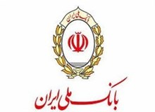 موافقت رئیس جمهور با تسویه بدهی دولت به بانک ملی