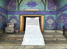 تاسیس شهرستان مستقل؛ درخواست مردم میمه اصفهان از رهبر انقلاب