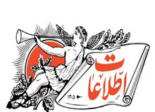 پول مردم را چه کسانی غارت می کنند؟/ از فساد چای دبش رسیده ایم به برنج دبش

