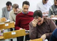 تمدید مهلت ثبت‌نام آزمون دکتری ۱۴۰۵ تا ۱۶ آبان