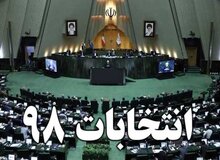 ثبت نام مظفر و روح‌الامینی برای نمایندگی مجلس/ زیبا کلام هم ثبت نام کرد/ لشکر احمدی نژادی ها در روز آخر ثبت نام
