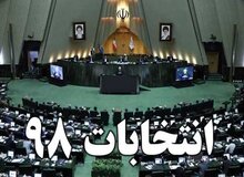 ثبت نام مظفر و روح‌الامینی برای نمایندگی مجلس/ زیبا کلام هم ثبت نام کرد/ لشکر احمدی نژادی ها در روز آخر ثبت نام
