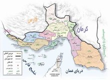 چشم طمع به هرمزگان؛ جواهری برای بلعیدن 