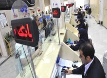 کارنامه ضعیف بانک‌های خصوصی در پرداخت وام
