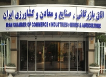 عضو هیات رئیسه اتاق بازرگانی ایران در زنجان بازداشت شد