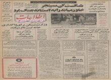 قیمت تلویزیون، ضبط صوت و یخچال خارجی کاهش می یابد
