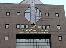 توقف معاملات بورس تمدید شد/ بازار سهام همچنان بسته است