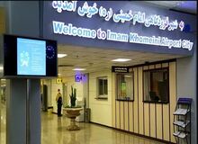 پذیرش مسافر از کشورهای آفریقایی ممنوع شد