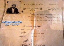 اولین ایرانی گواهینامه رانندگی خود را گرفت+عکس 