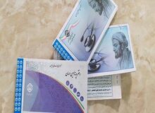 ماجرای عجیب اجاره «دفترچه بیمه» توسط برخی شرکت ها چیست؟ 