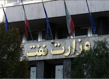 پشت پرده یک انتصاب مهم در وزارت نفت؛ آیا پرونده فروش و بازگشت ارزهای نفتی دوباره باز می شود؟