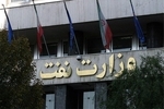 سایه ابهام بر پرونده یک مدیر متواری نفتی؛ وزیر نفت درباره «مدیر پرحاشیه» پاسخ می‌دهد؟